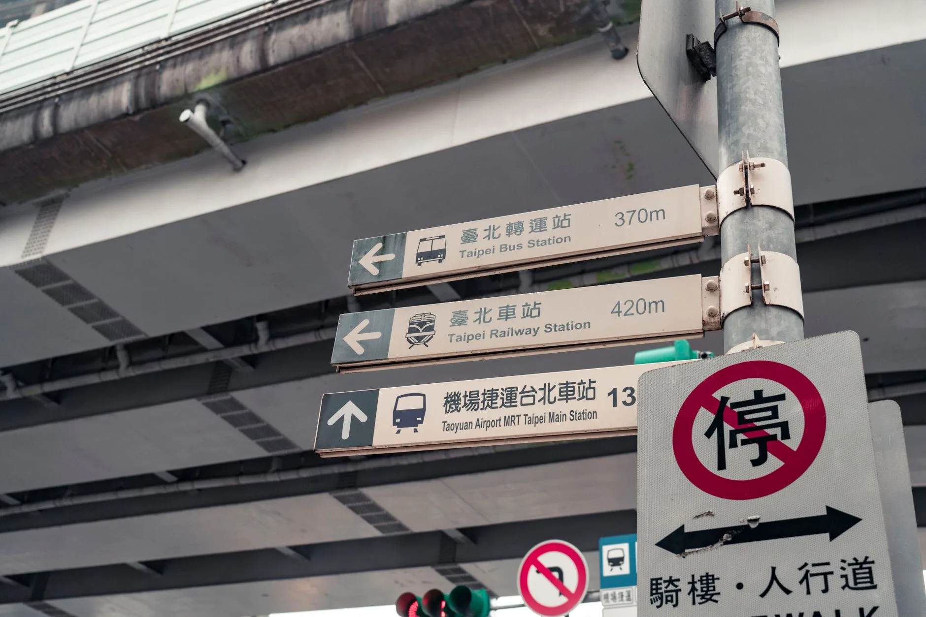 5 Days Taipei Easy Go