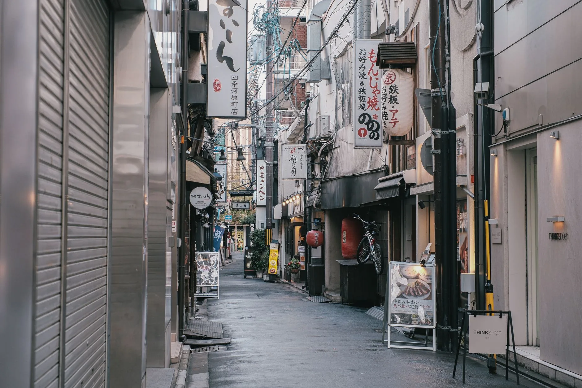 8D Scenic Honshu Japan gallery 3